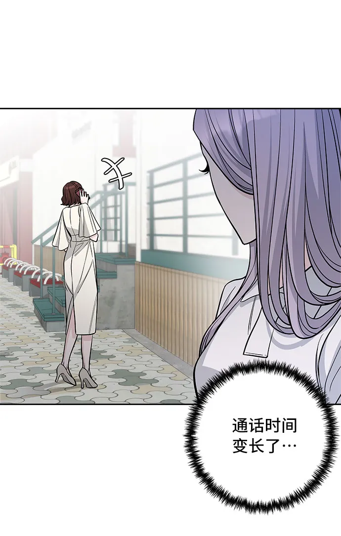 第52话 第18页