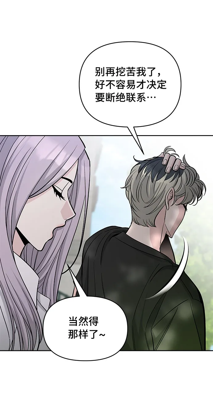 第52话 第25页