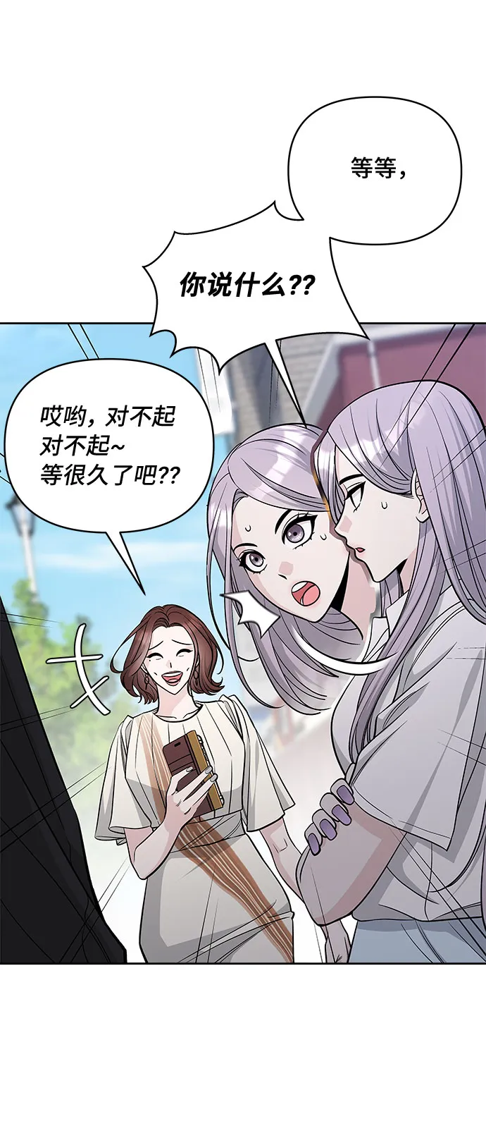 第52话 第26页