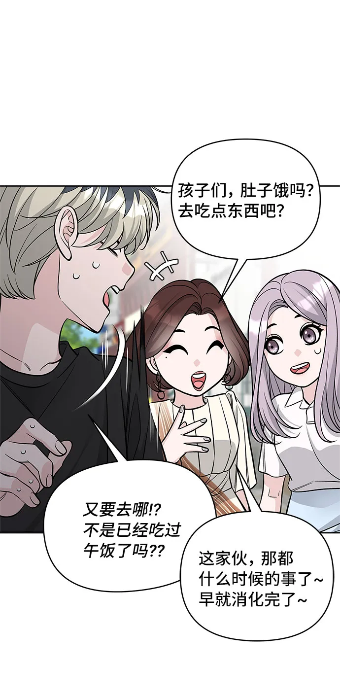 第52话 第27页