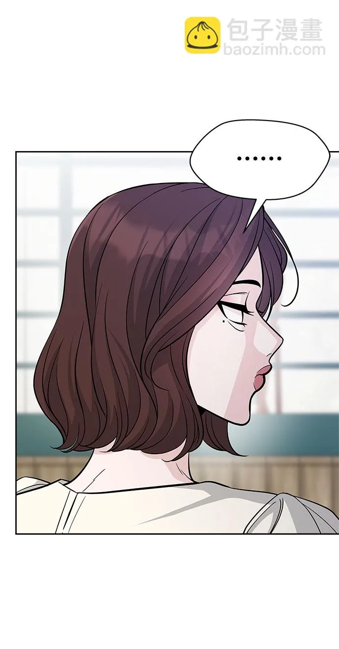 第52话 第29页