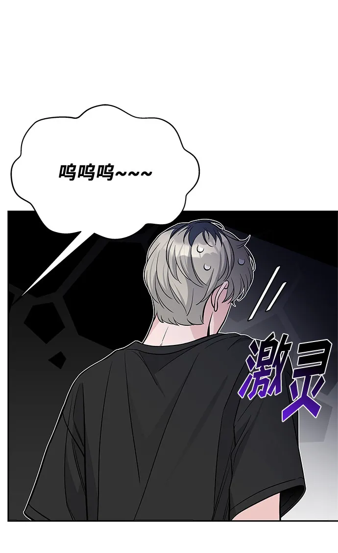 第52话 第30页