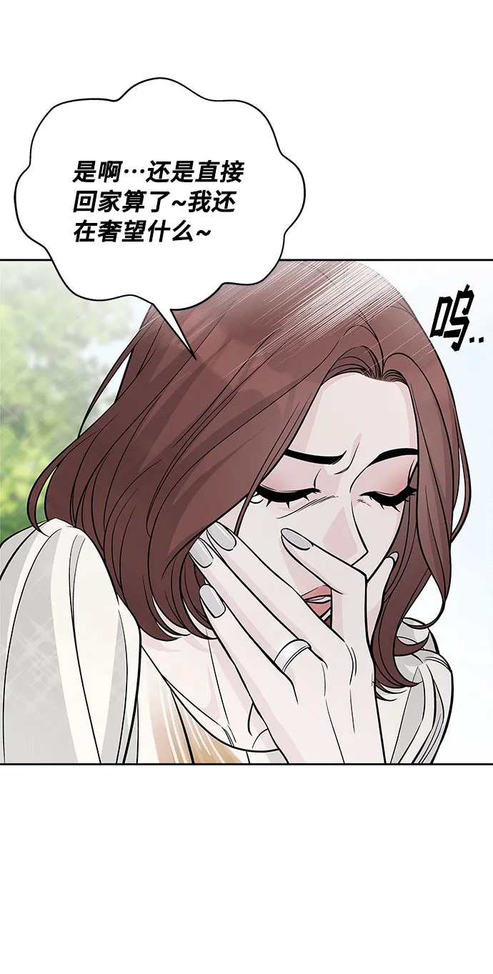 第52话 第32页