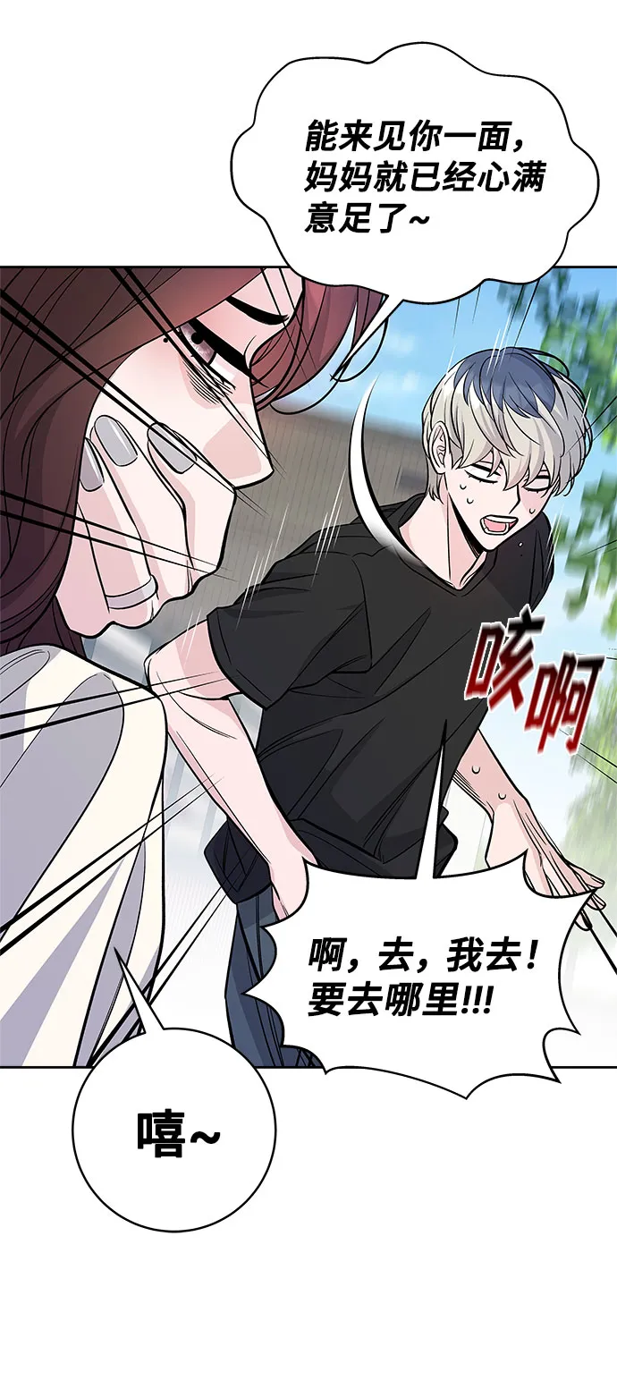 第52话 第33页