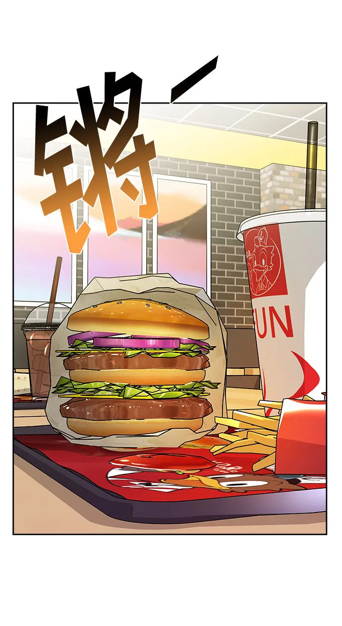 第52话 第34页