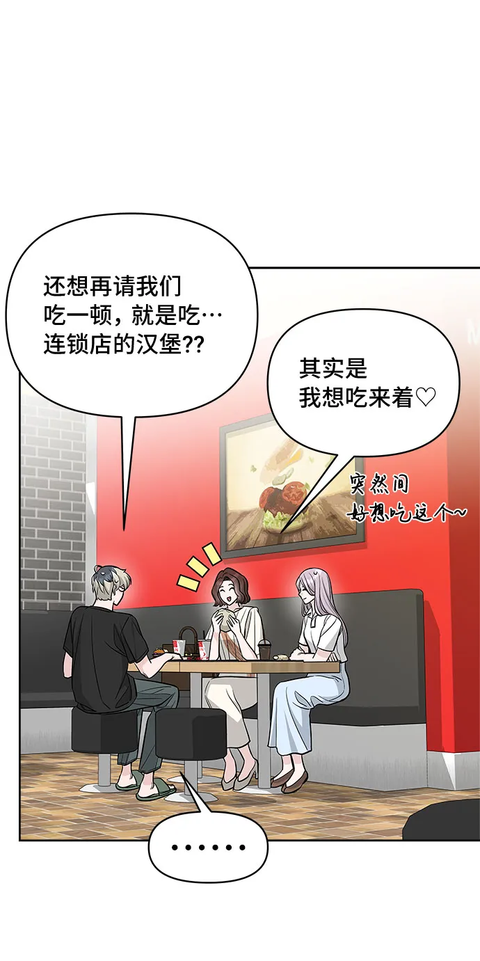 第52话 第35页