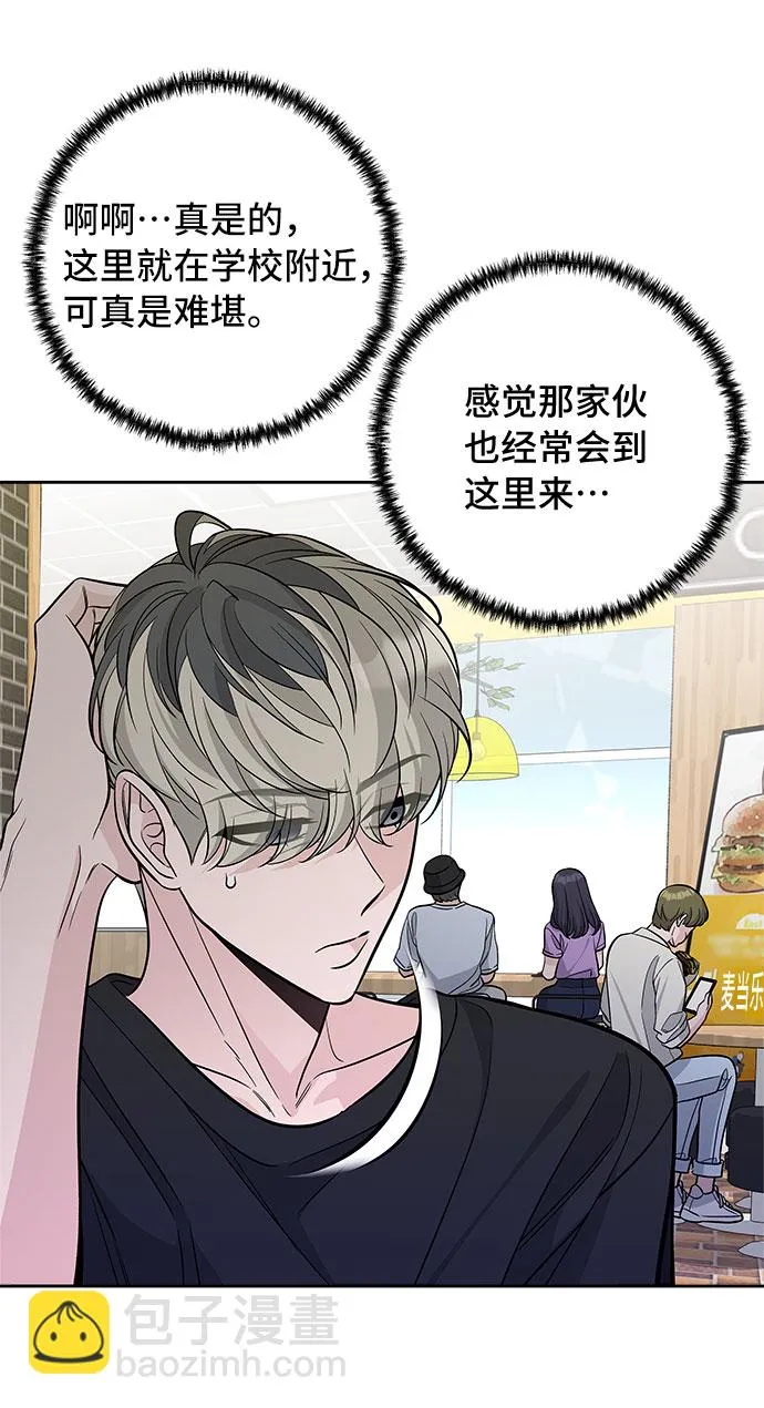 第52话 第36页
