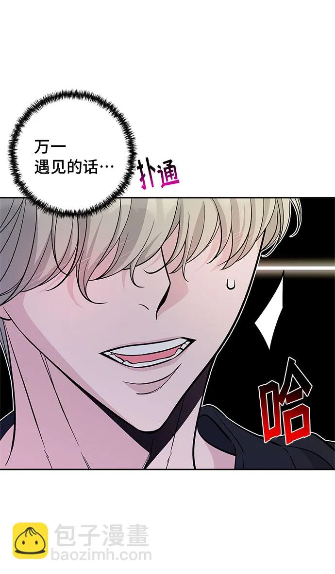 第52话 第37页