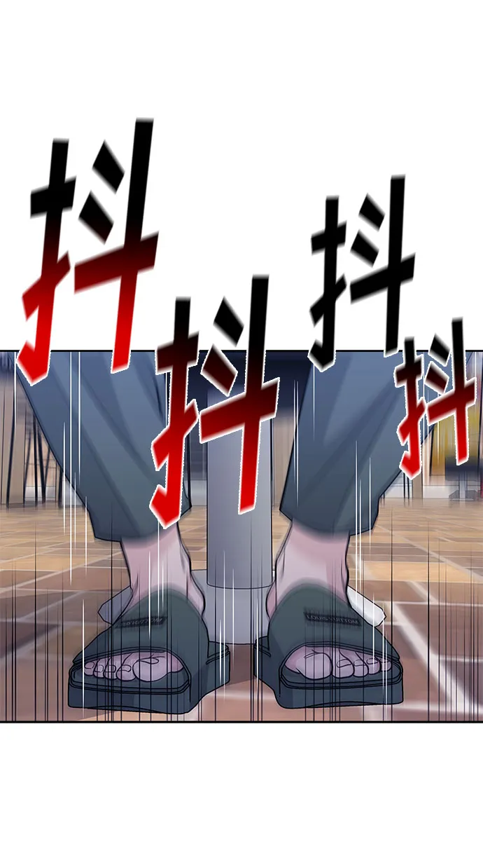 第52话 第39页