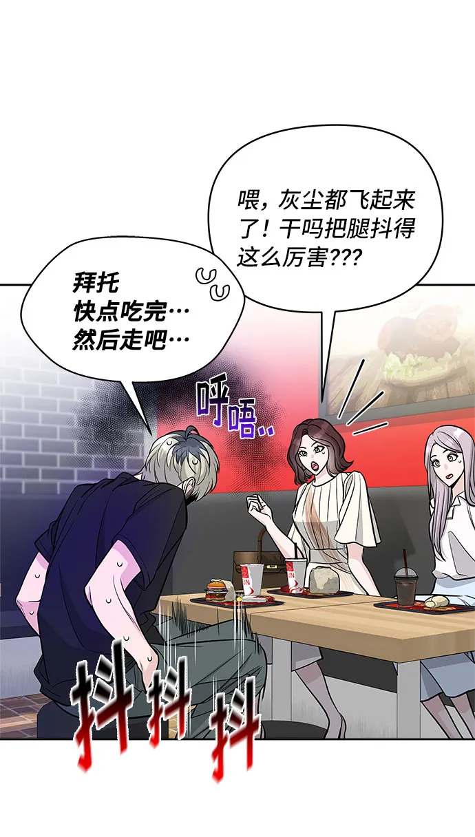 第52话 第40页