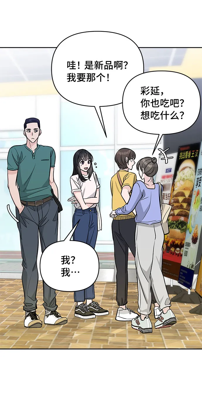 第52话 第44页