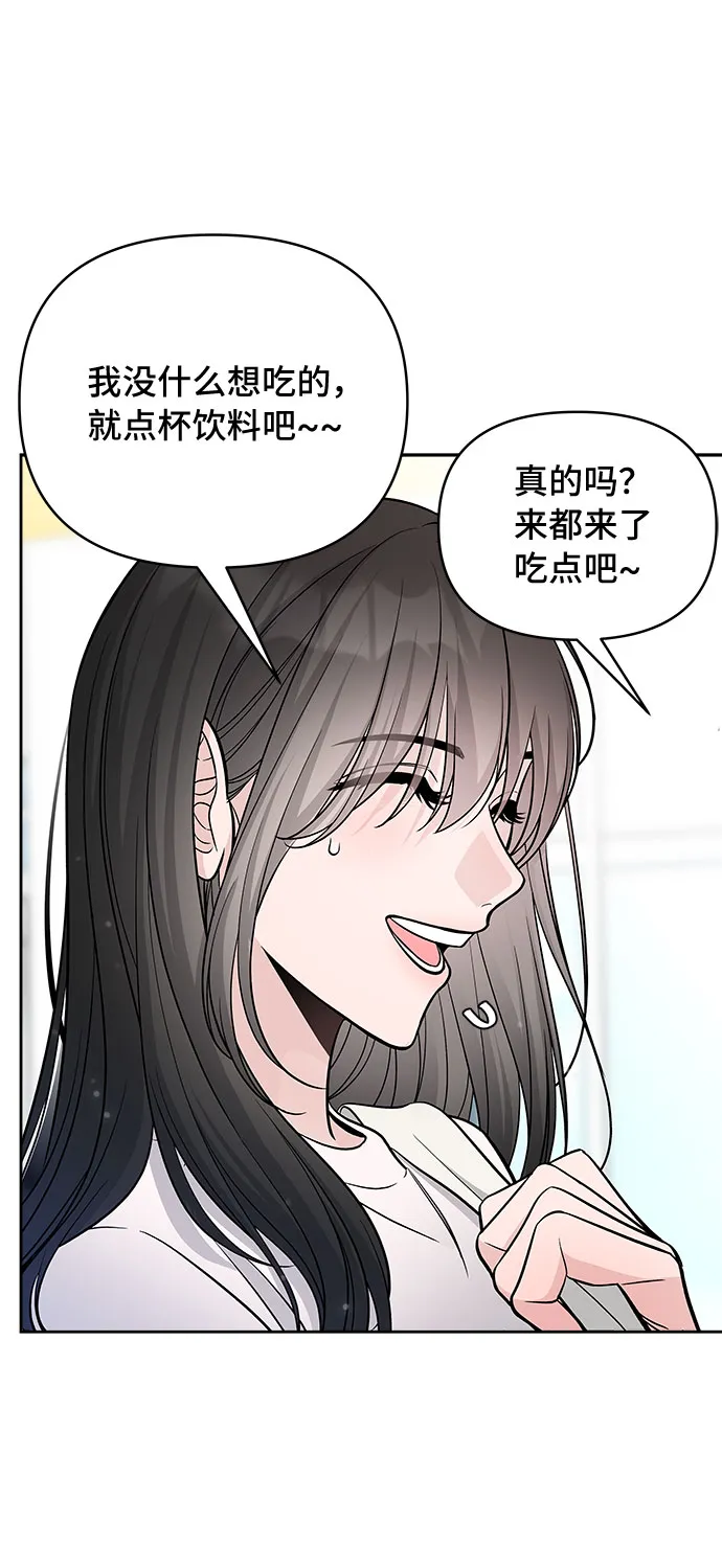 第52话 第45页