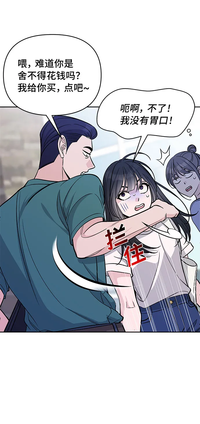 第52话 第47页