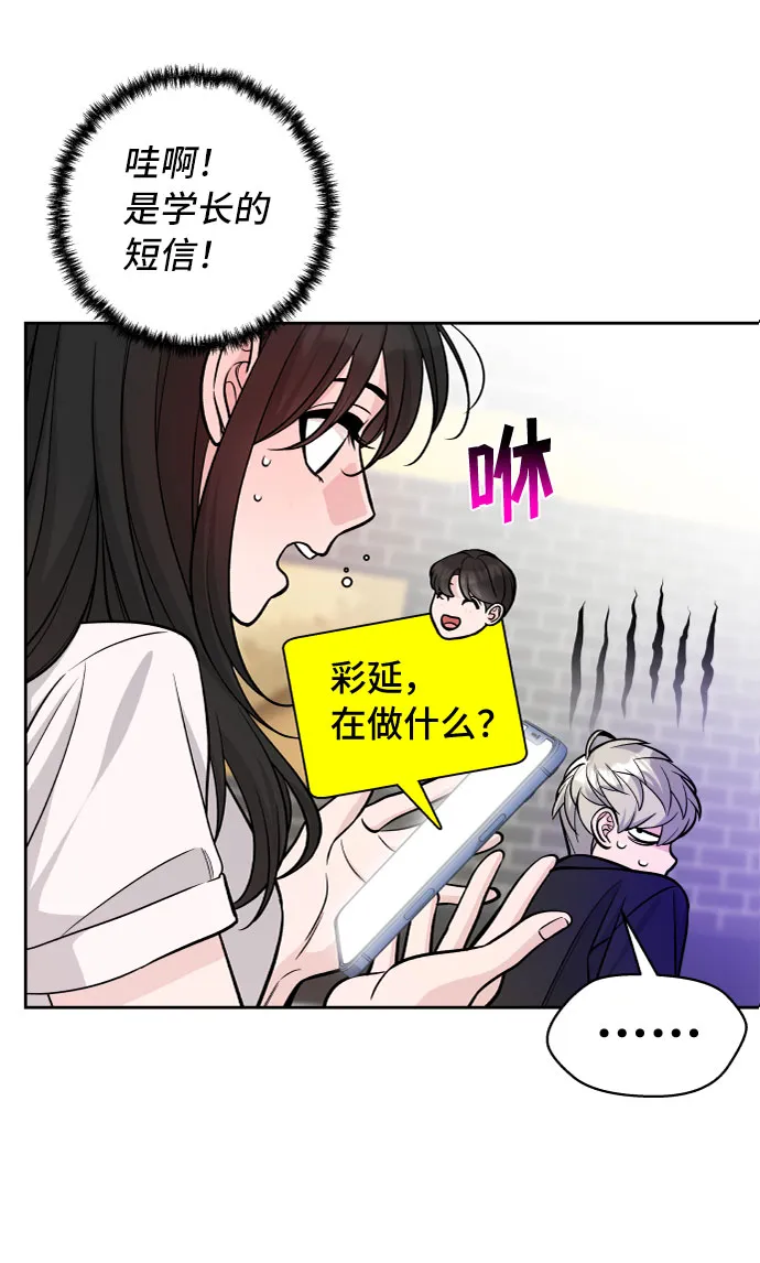 第52话 第51页