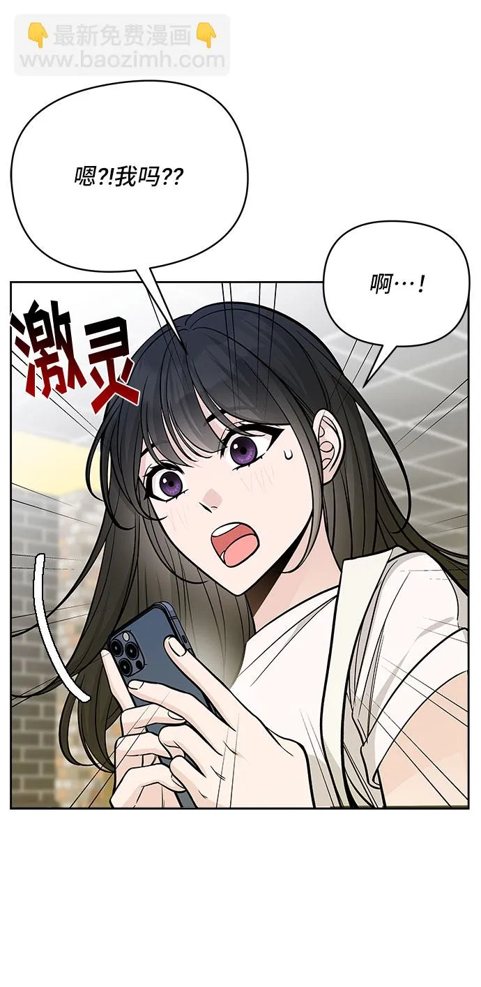 第52话 第54页