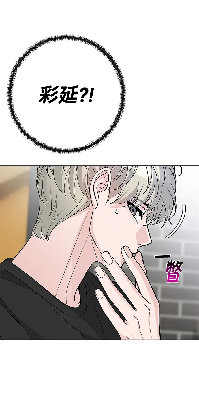 第52话 第56页