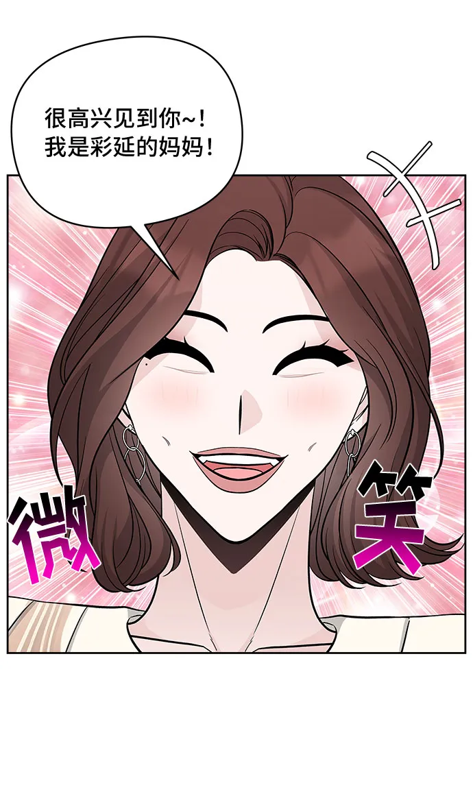 第52话 第58页