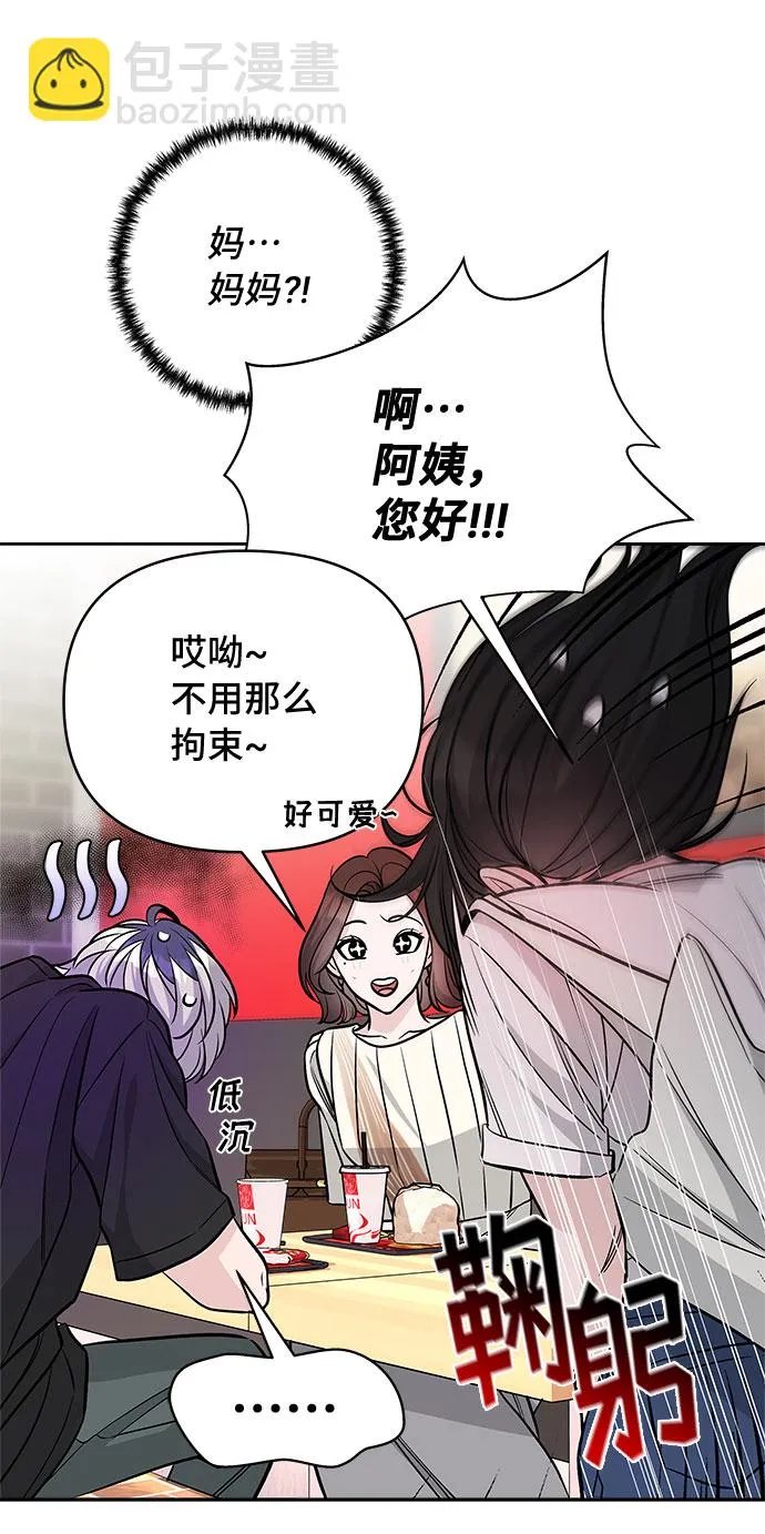 第52话 第59页