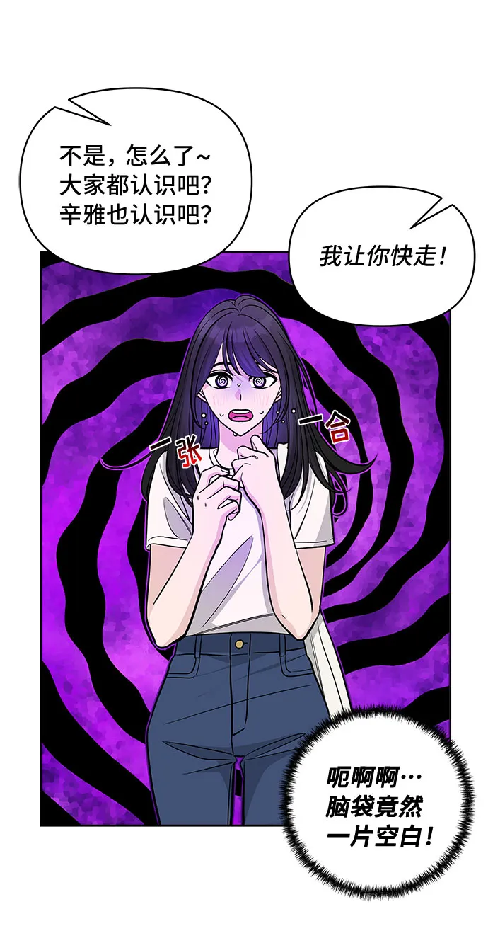 第52话 第62页