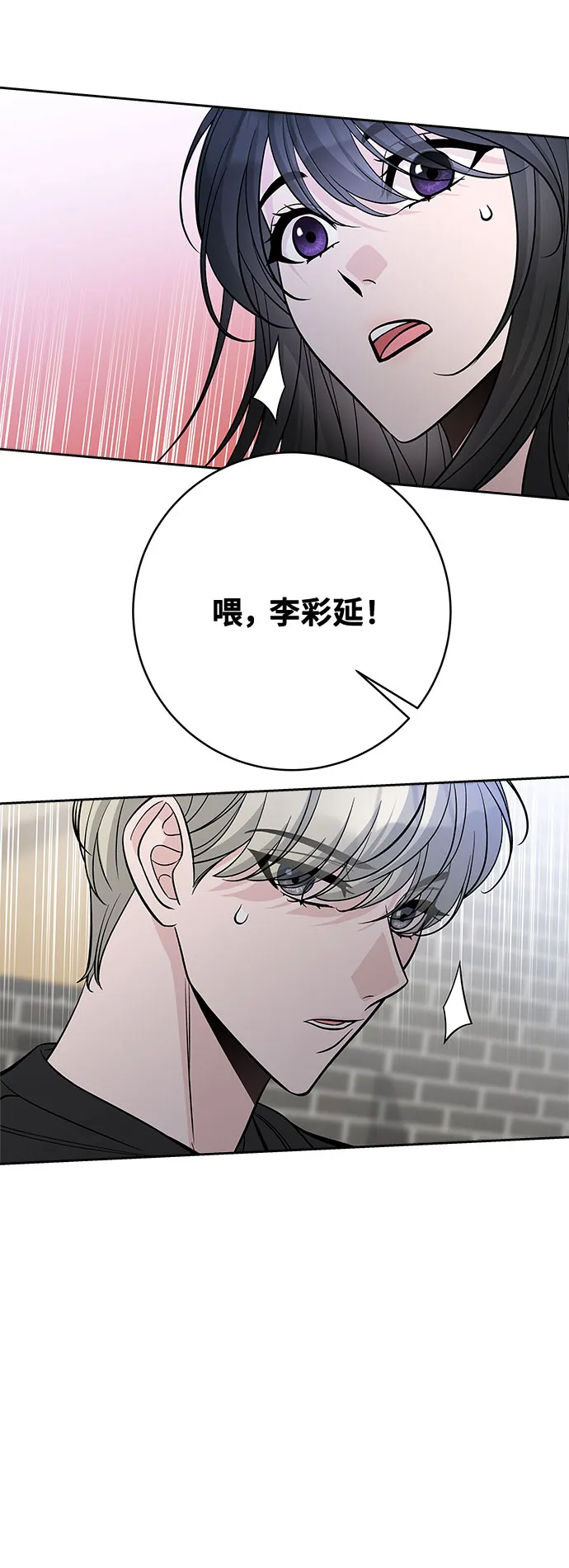 第52话 第66页
