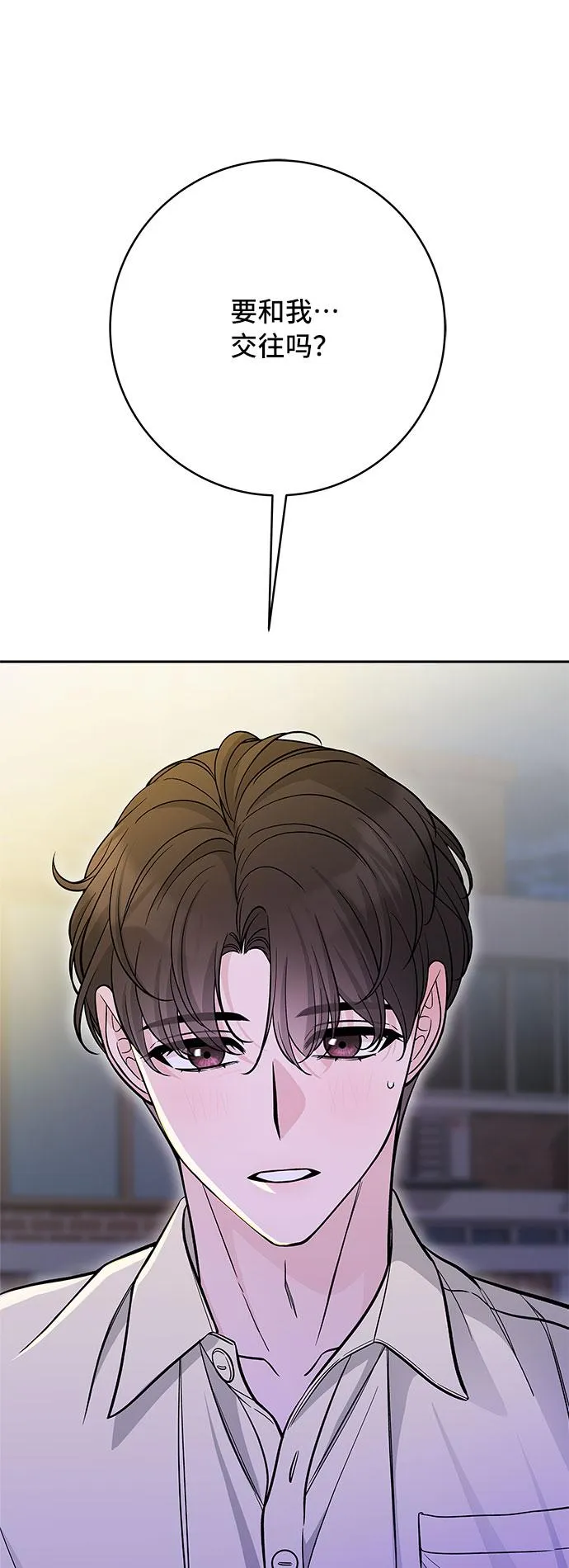 第51话 第2页