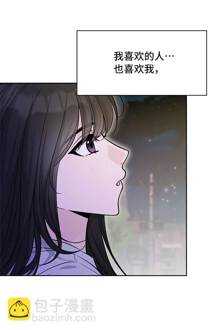第51话 第5页