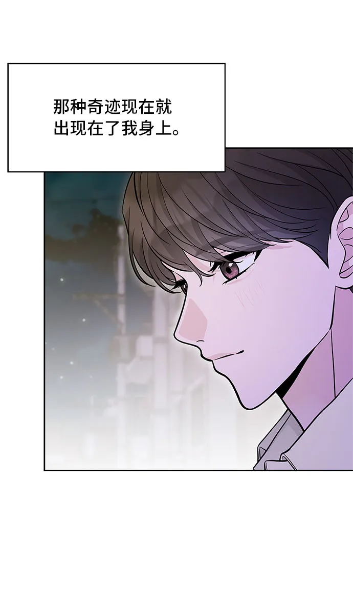 第51话 第6页