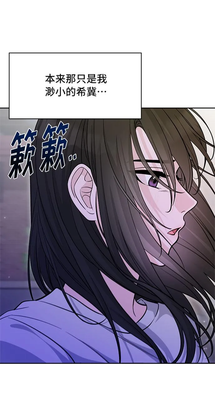 第51话 第7页