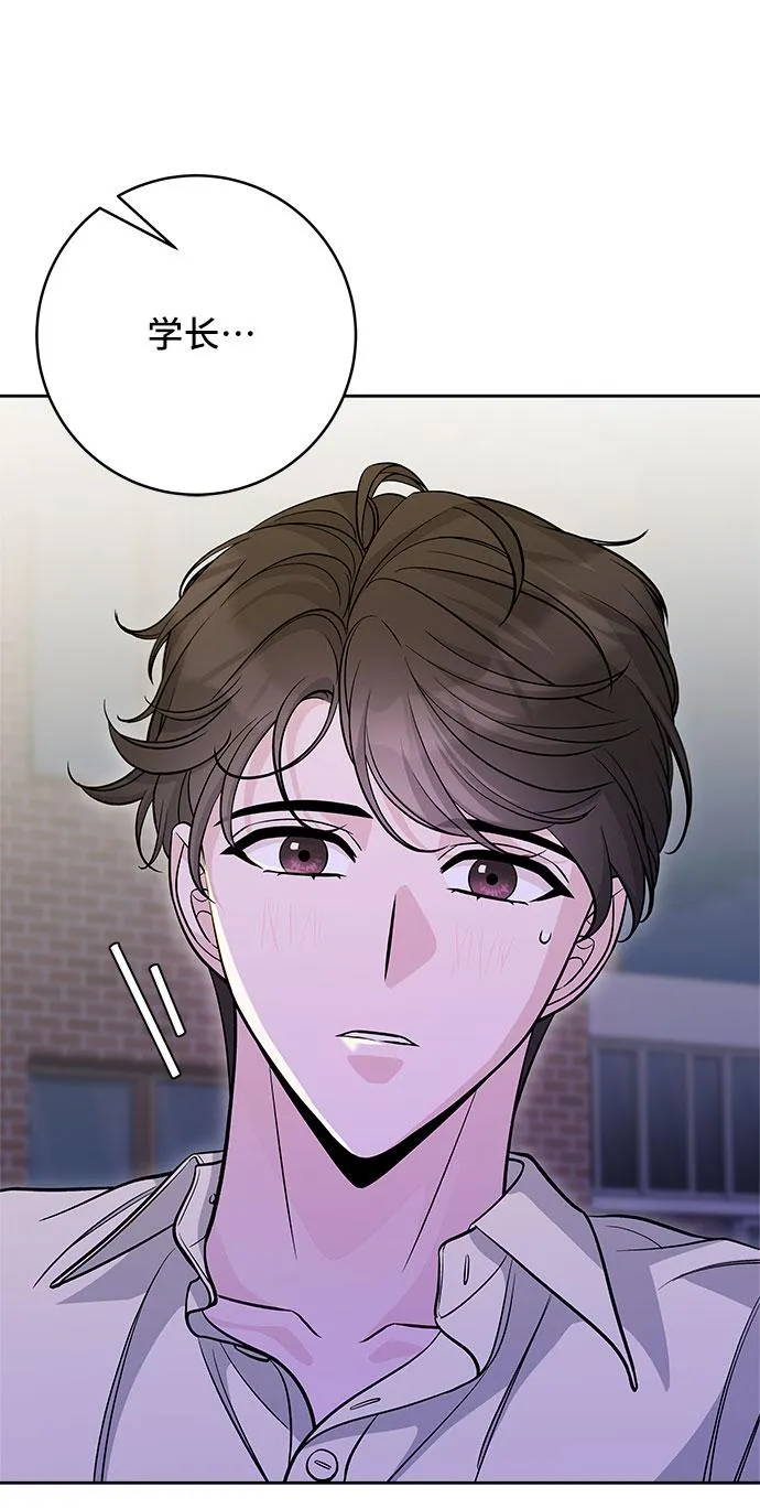第51话 第9页