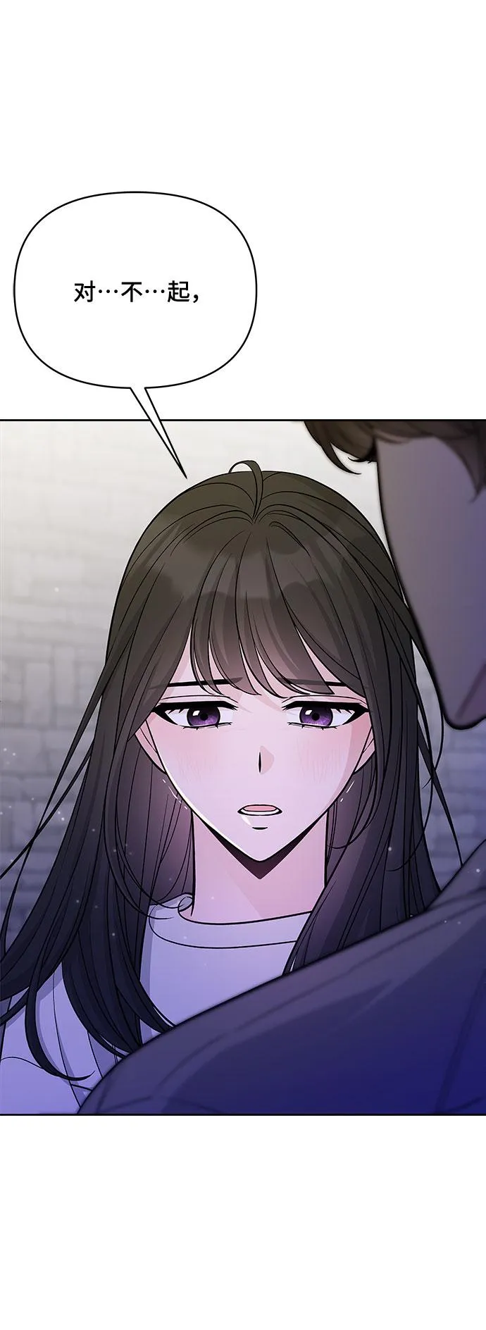 第51话 第10页