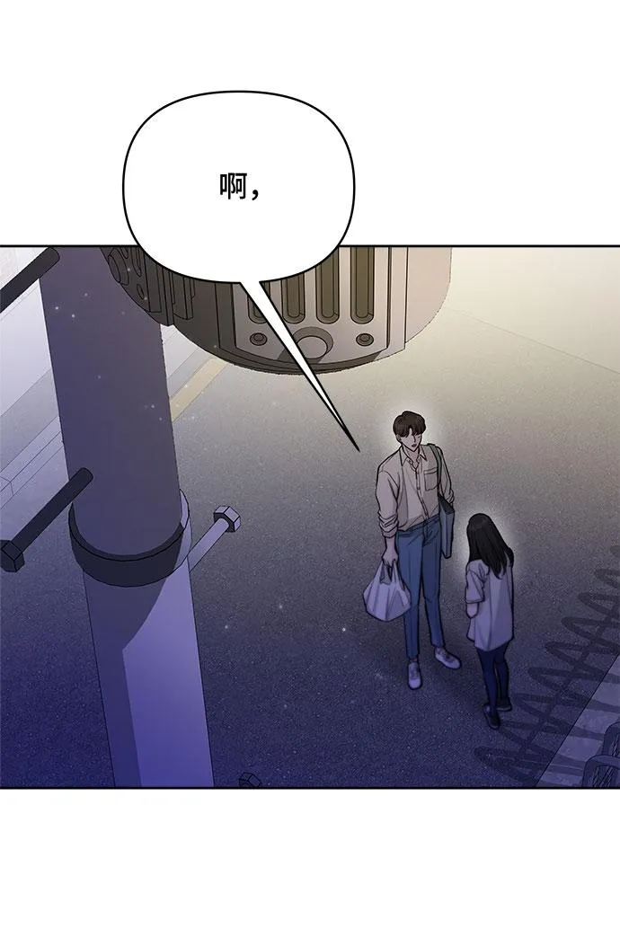 第51话 第12页