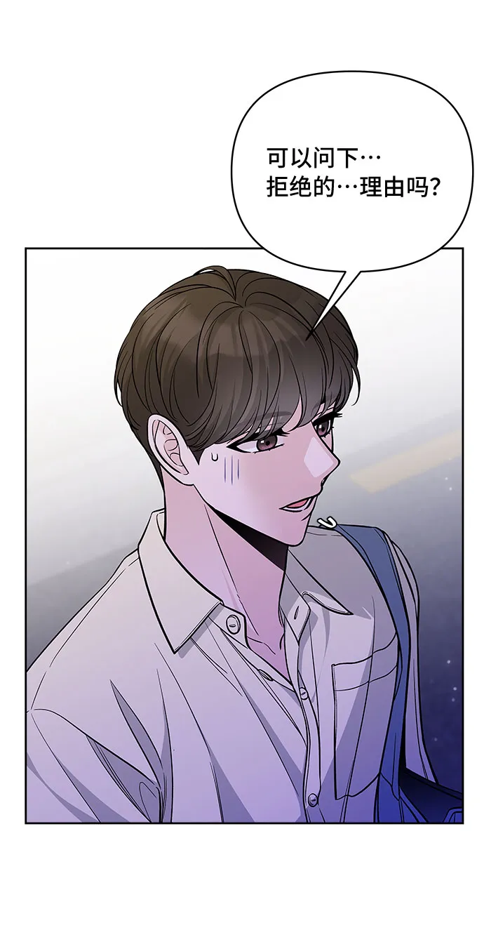 第51话 第13页