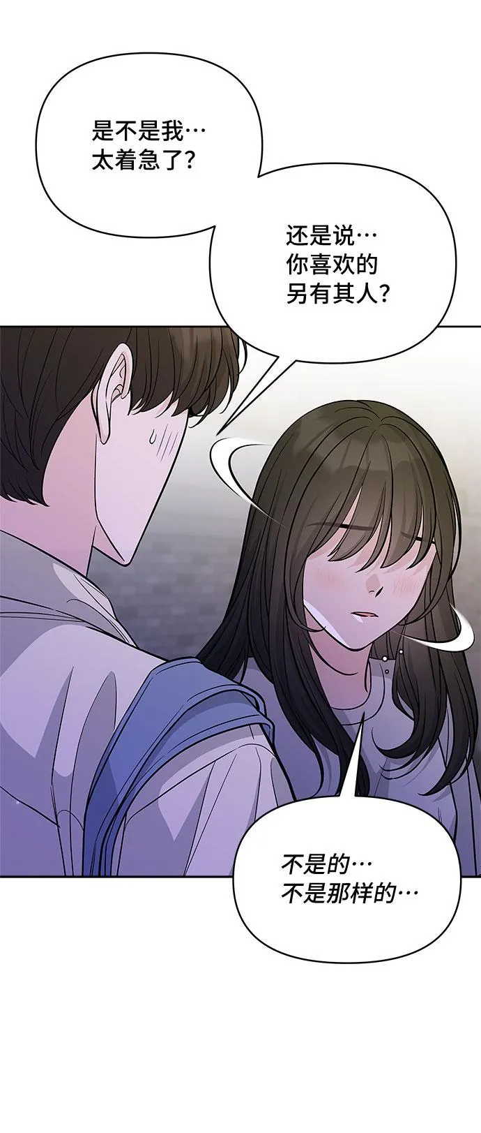 第51话 第14页