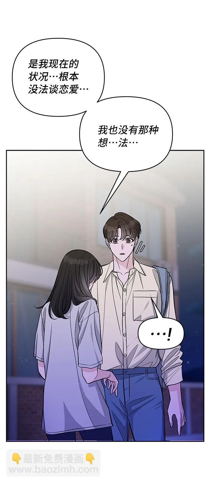 第51话 第15页