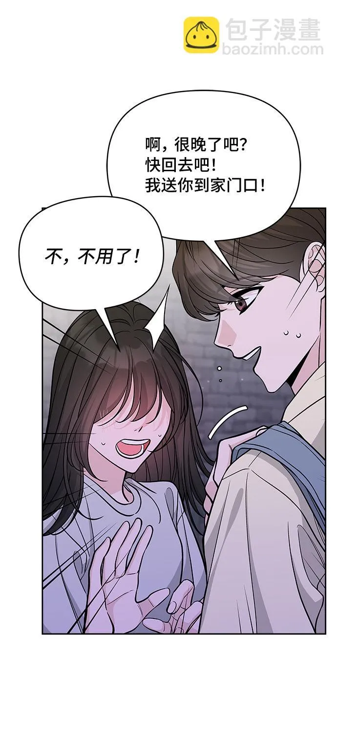 第51话 第17页
