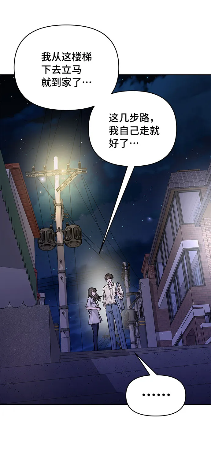 第51话 第18页