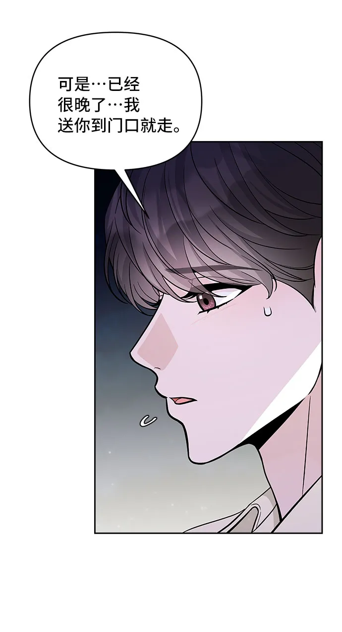 第51话 第19页