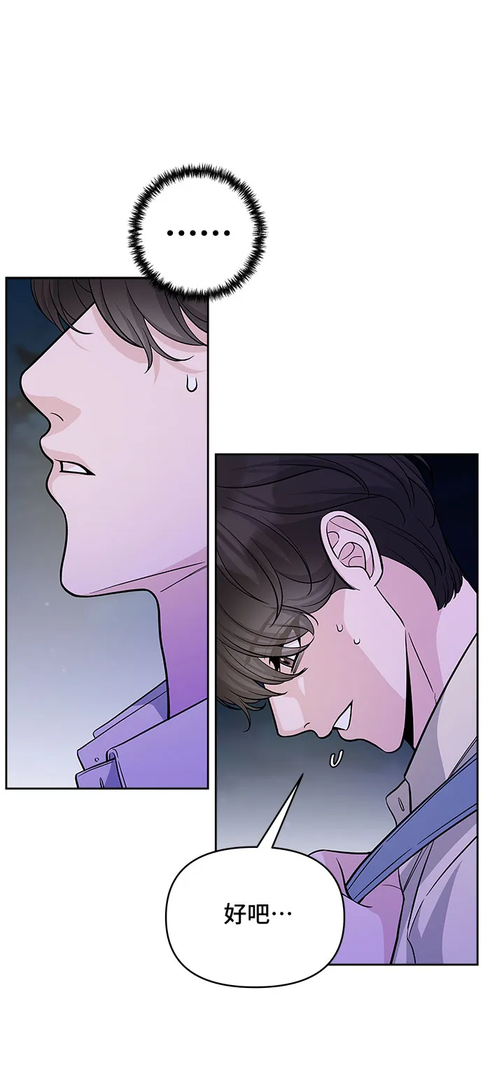 第51话 第21页