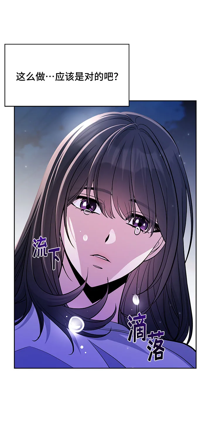 第51话 第24页