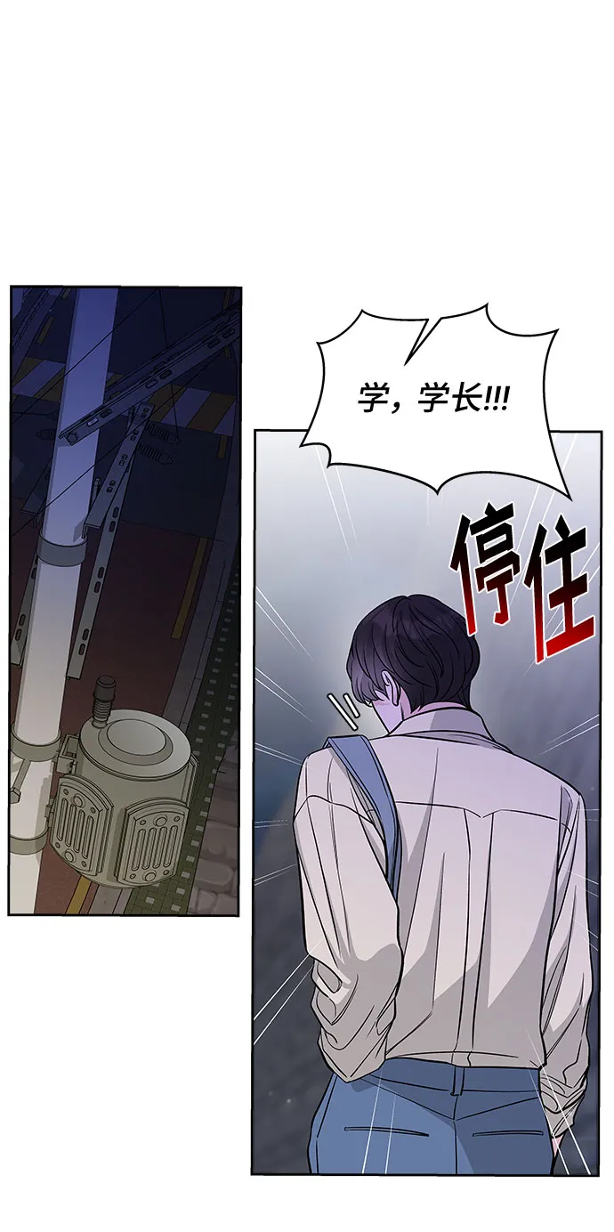 第51话 第26页