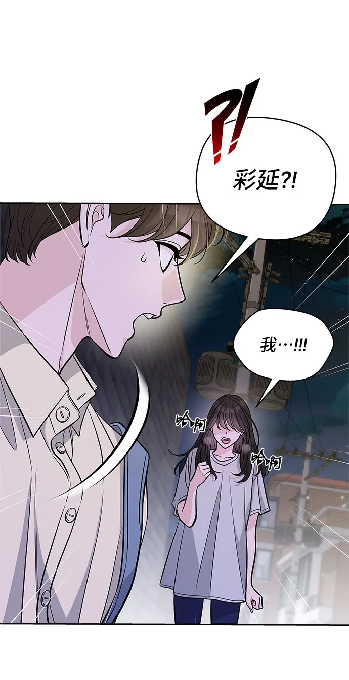 第51话 第27页