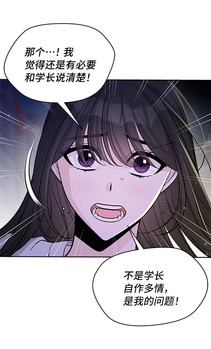 第51话 第28页