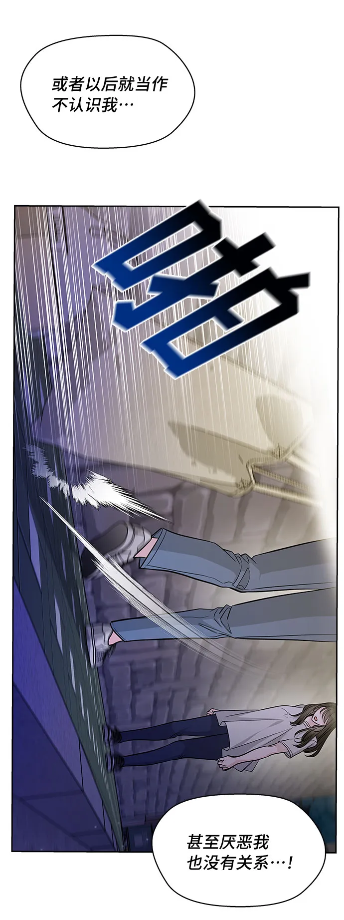 第51话 第31页