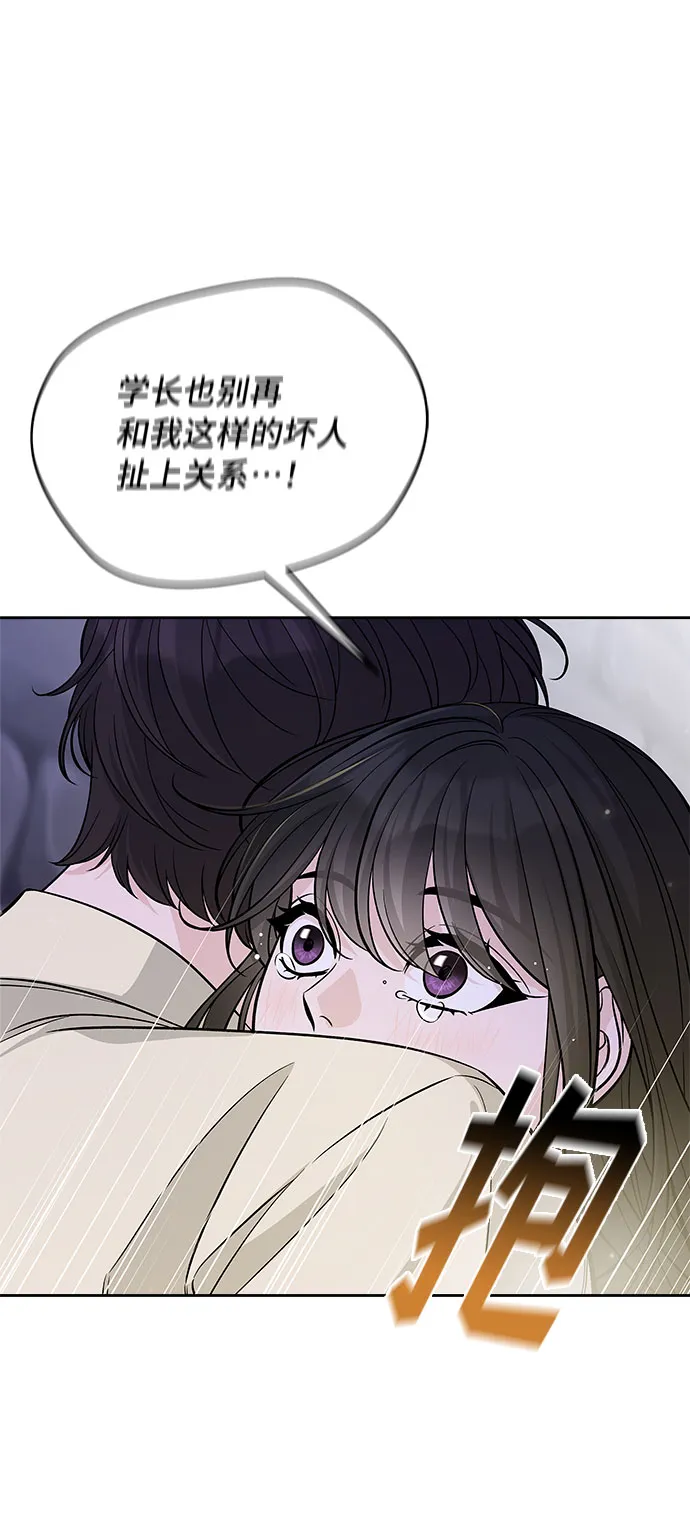 第51话 第32页