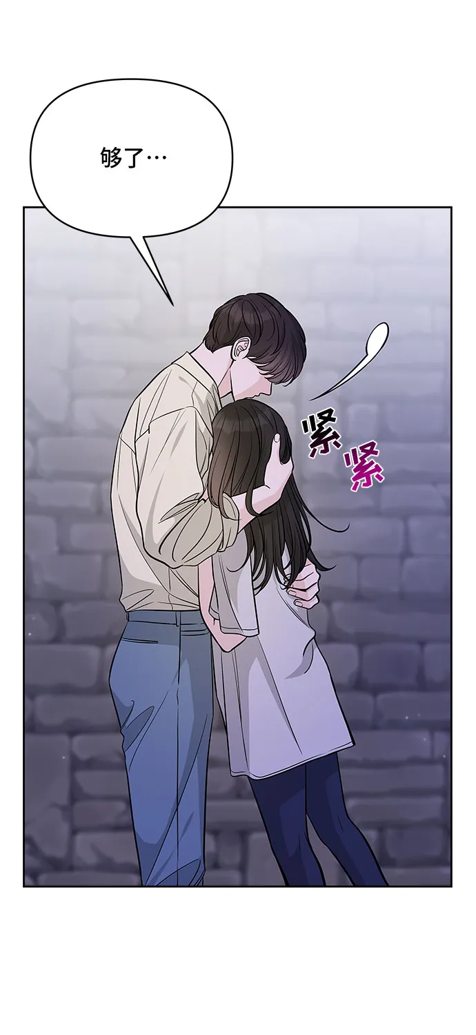 第51话 第33页