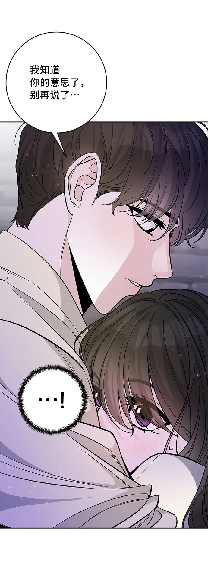 第51话 第34页