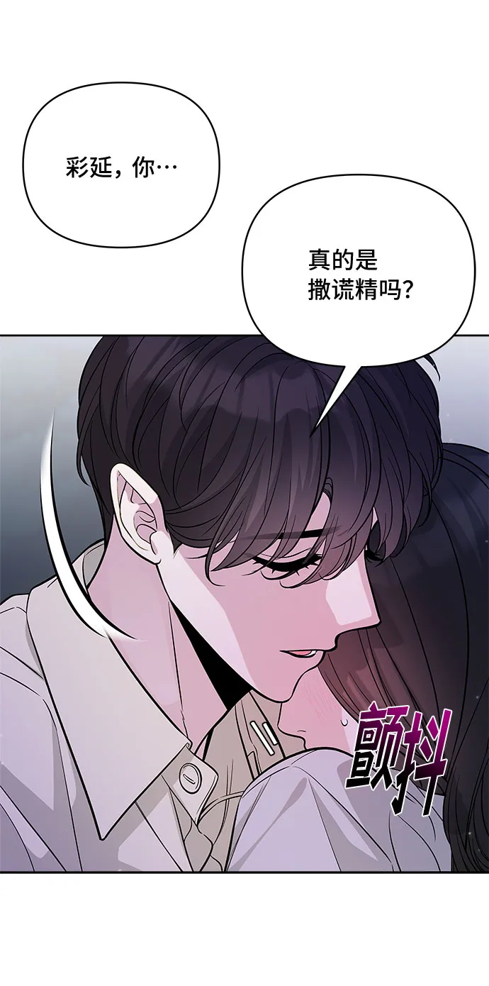第51话 第36页