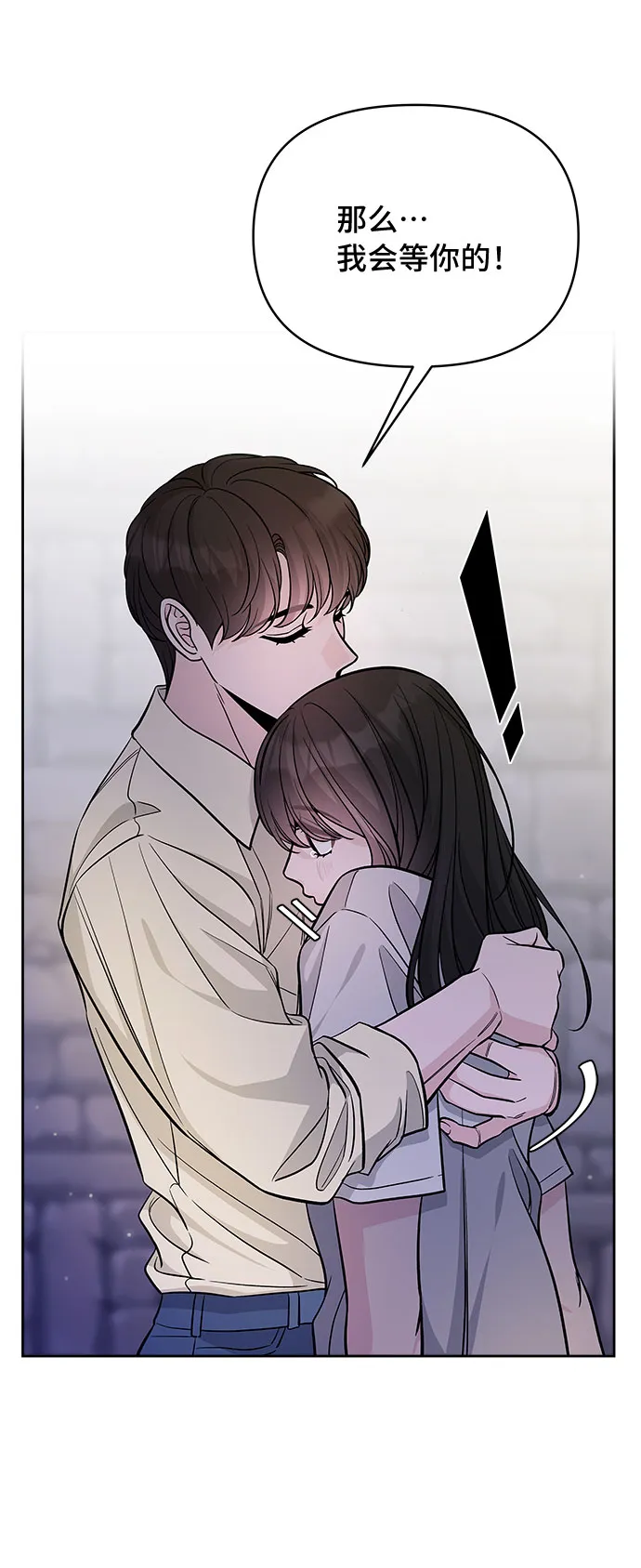 第51话 第38页