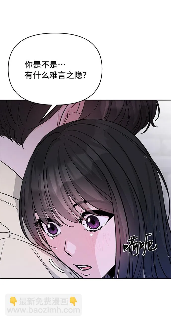 第51话 第39页