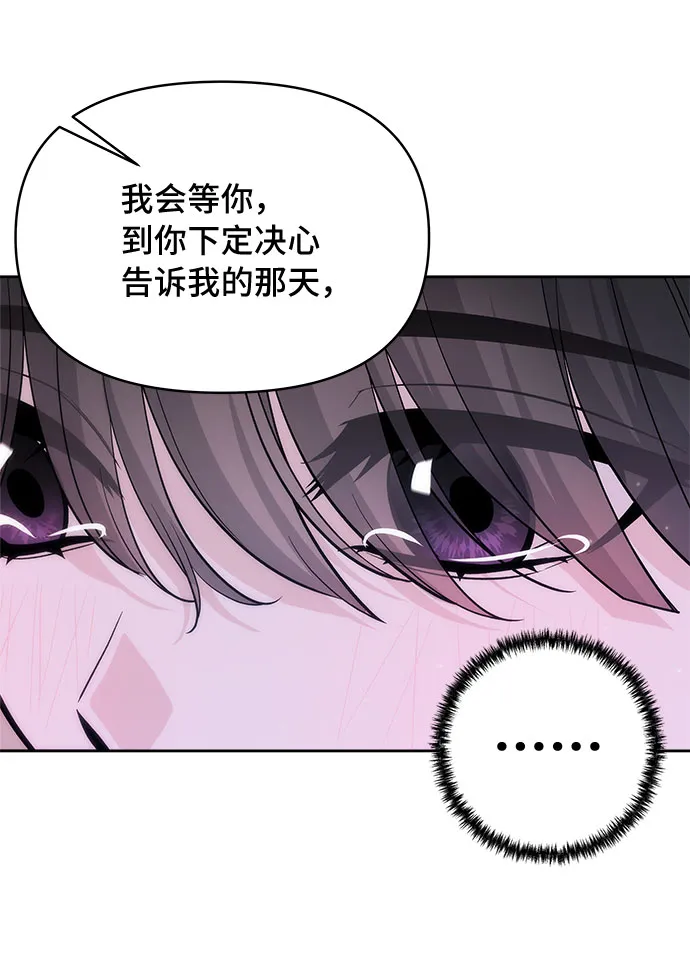 第51话 第40页